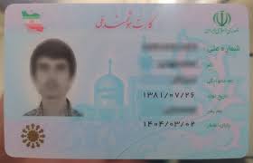  تجمیع اطلاعات هویتی در کارت ملی/ شناسنامه حذف می‌شود