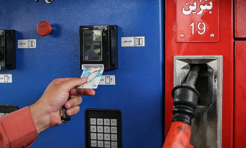 سهمیه بنزین در کارت ملی