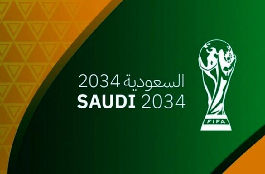  رسمی؛ عربستان میزبان جام جهانی ۲۰۳۴ شد