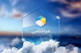 پیش‌بینی هوای تهران در روزهای آینده