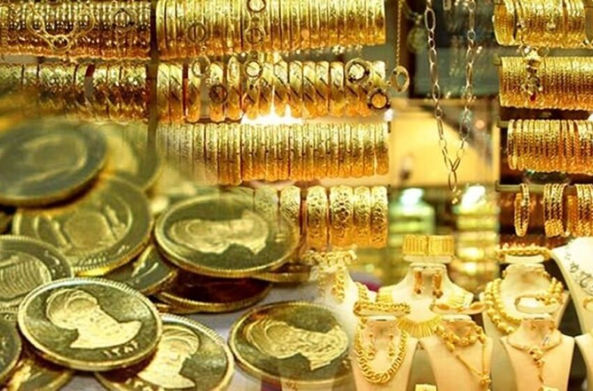  قیمت طلا، سکه و ارز امروز ۱۲ تیرماه/ طلا یک کانال افتاد
