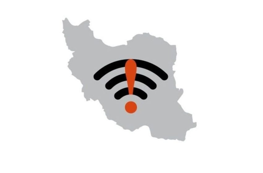  اینترنت در ایران جیره بندی شد!